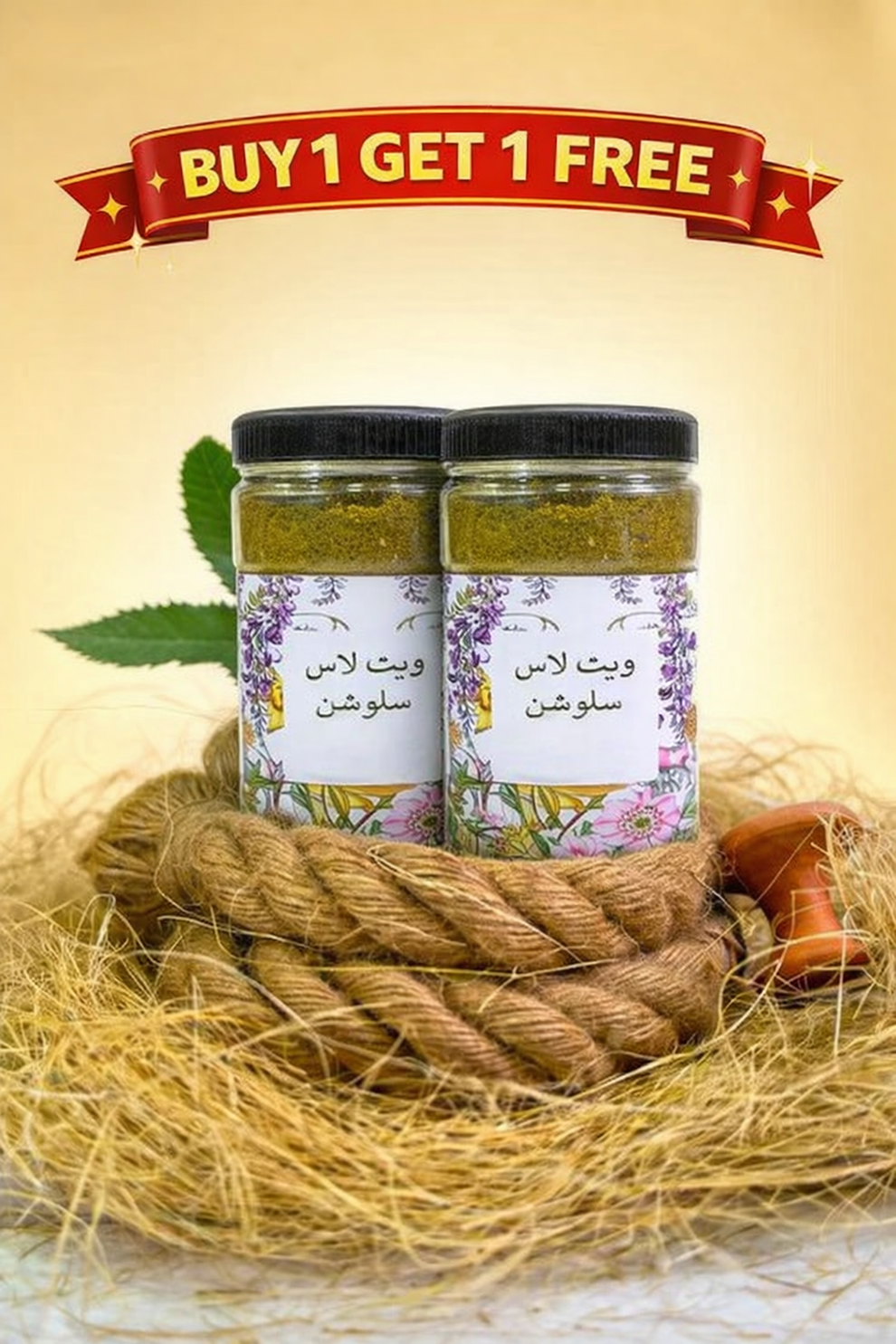 Dr Rubina Herbal Phakki – Buy 1 Get 1 Free - Natural Weight Loss Formula